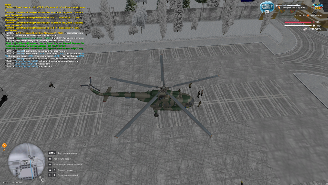 Тренування загальне 2 (почав)