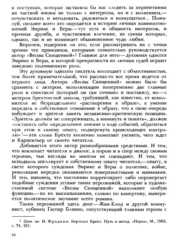 p0011