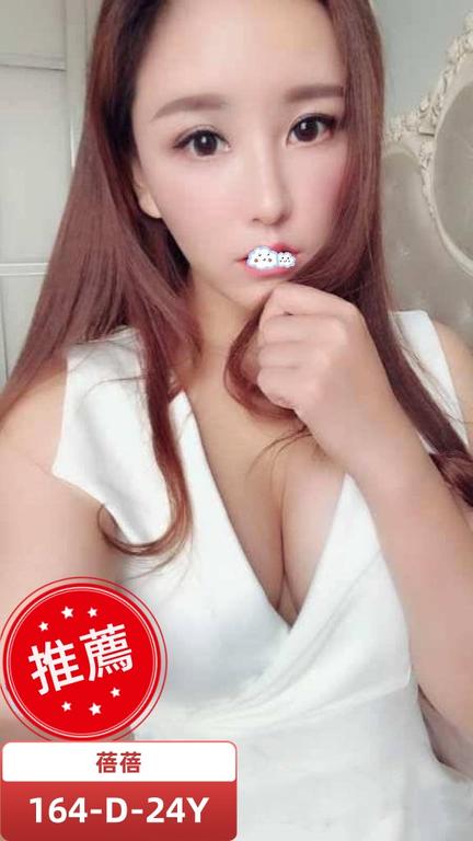 舒壓叫小姐
