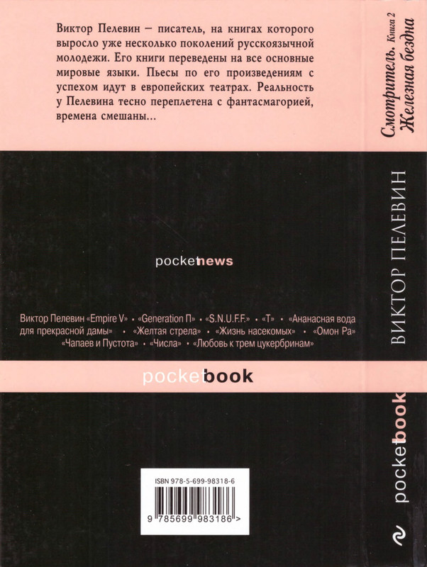 p0002