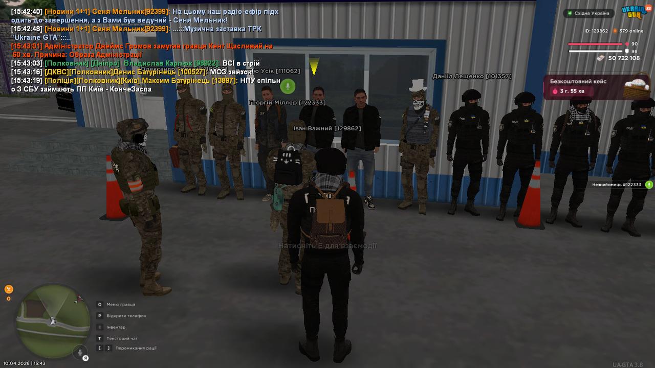 UKRAINE GTA 10 04 2026 15 43 25