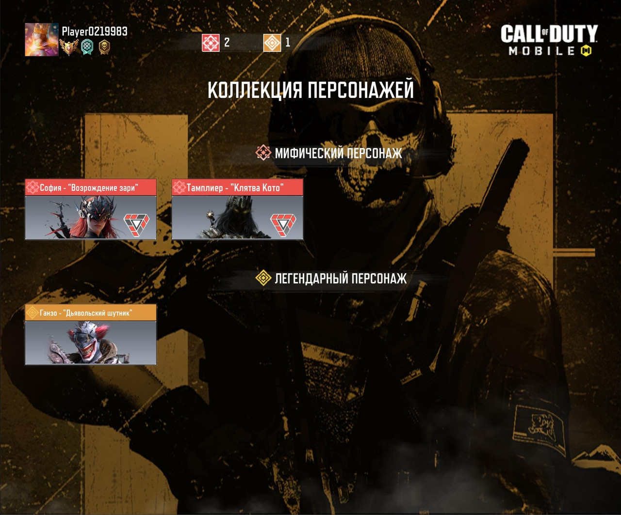 wsgdhman9fmw131rebhr