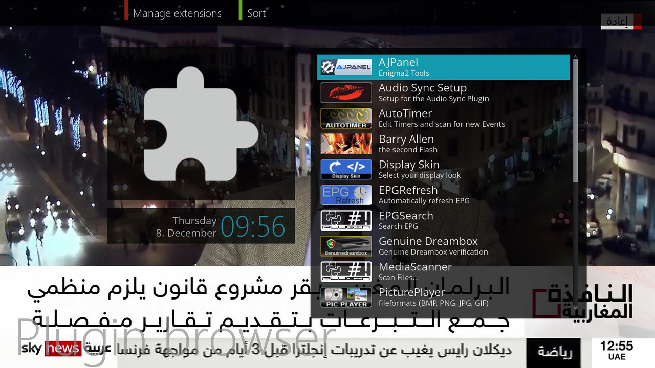 جديد موقع اجهزة اللونكس بتاريخ