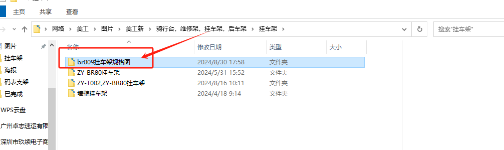 [图: 17250120963032.png]