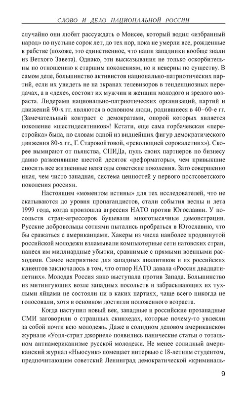 p0010