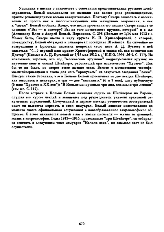 p0671