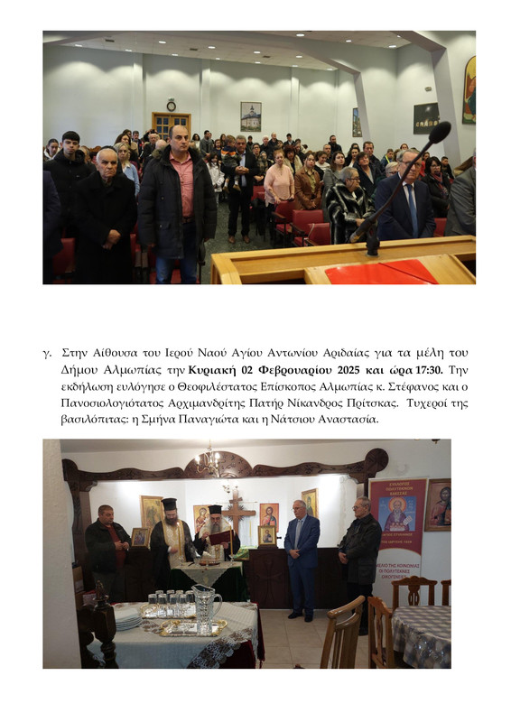 2ec5b7f007d532e5a57f199ed2e94884-6