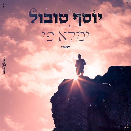 תמונה