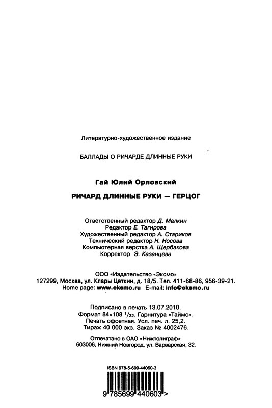 p0481