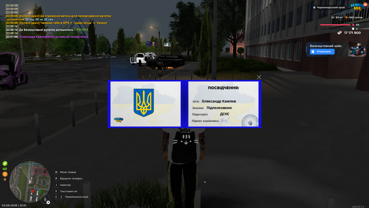 UKRAINE GTA 03 06 2026 22 01 16