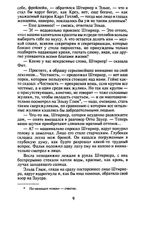 p0010