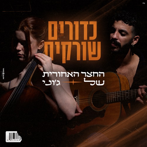 תמונה