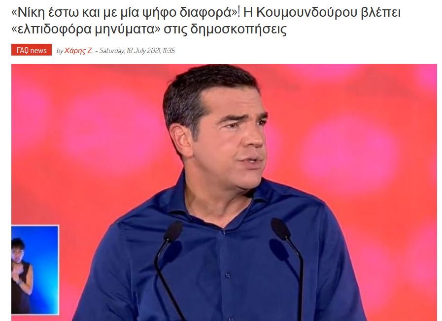 Εικόνα