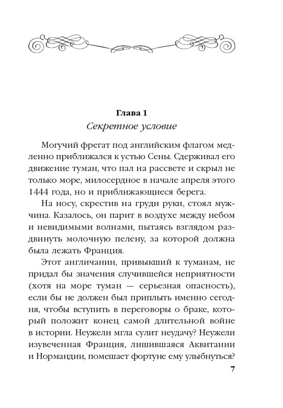 ITD000000000897882-page-0007