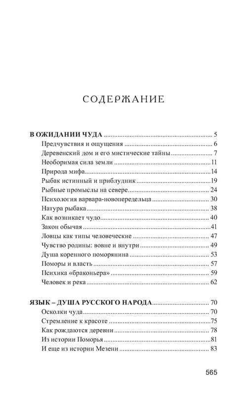 p0025