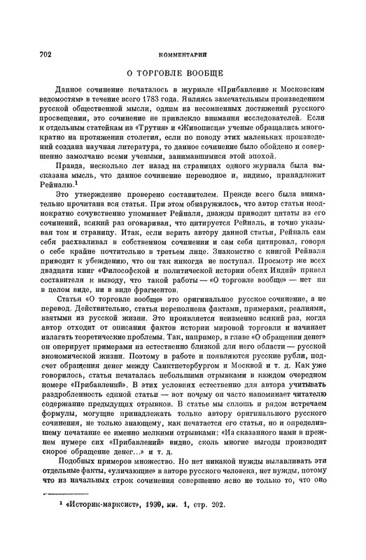 p0743
