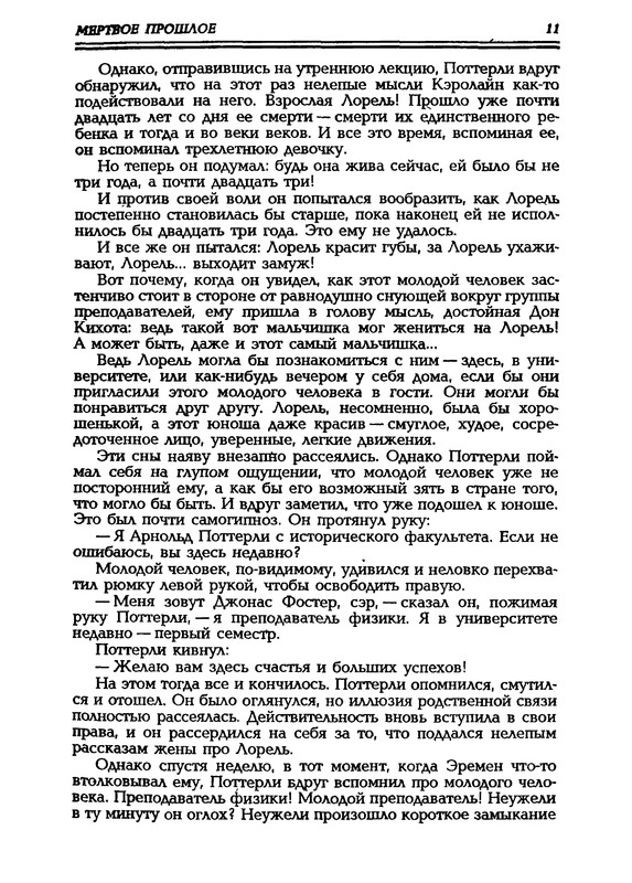 p0010