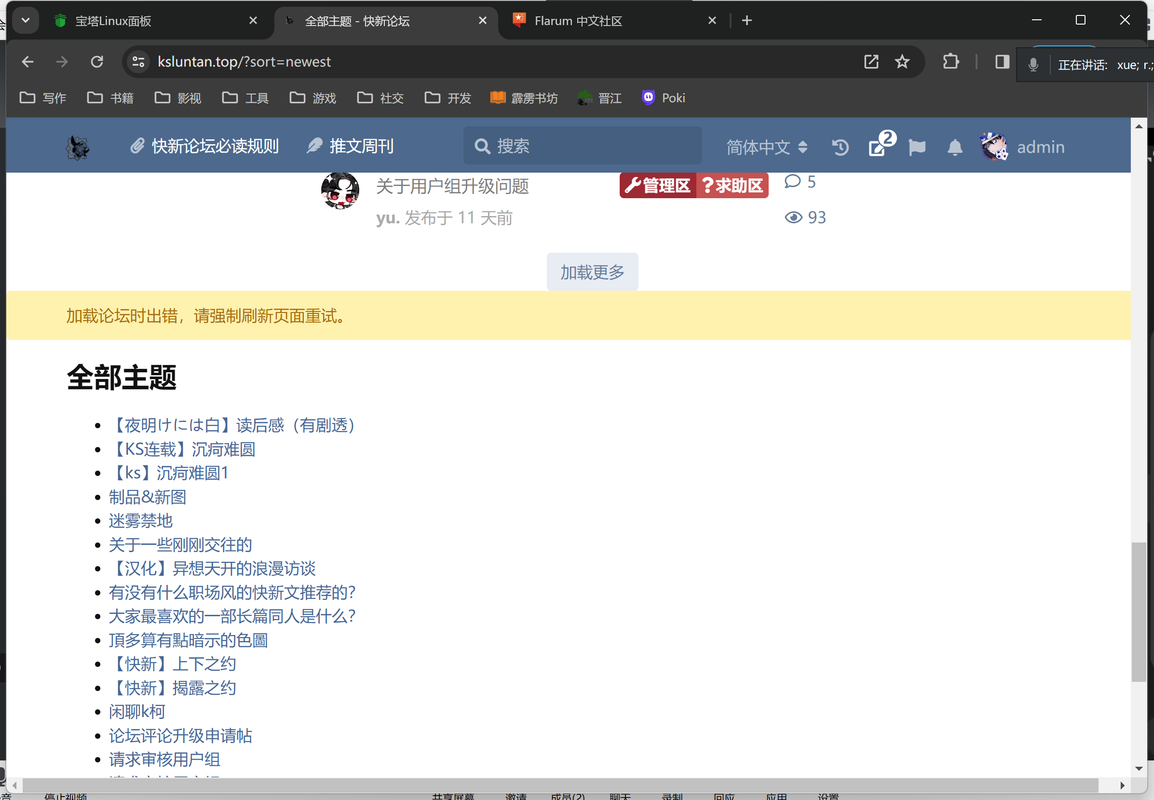 搜狗截图20240124110305