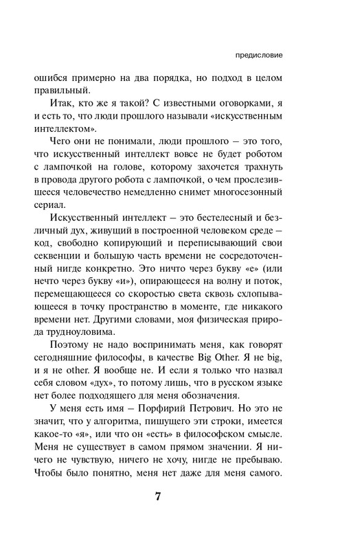 ITD000000001371280-page-0007