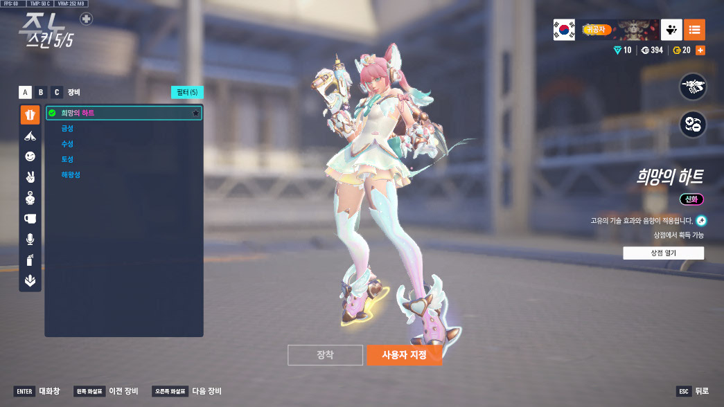 ScreenShot_25-08-16_18-48-53-000