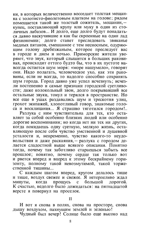 p0010