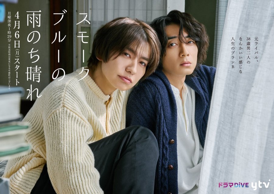 Life-In-Smokey-Blue-2