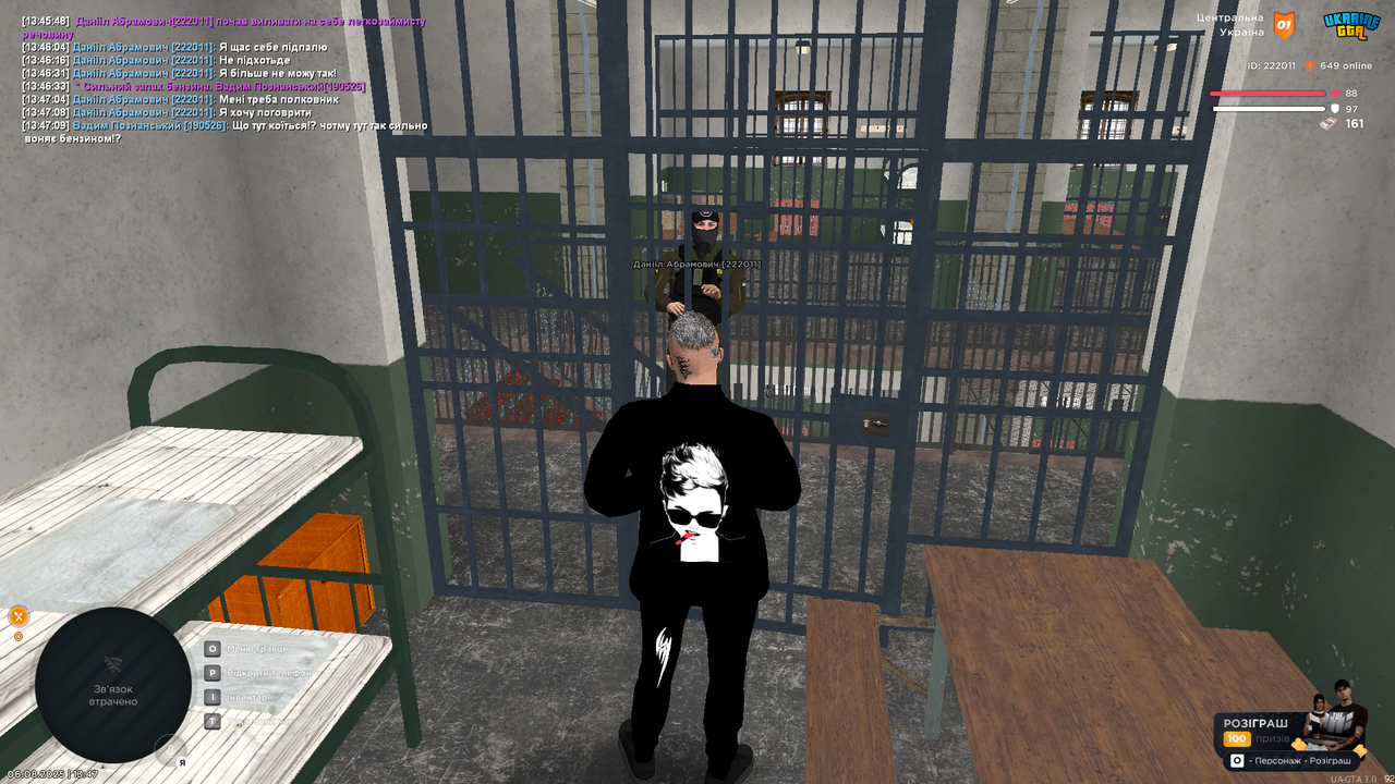 UKRAINE GTA 06.08.2025 13_47_11
