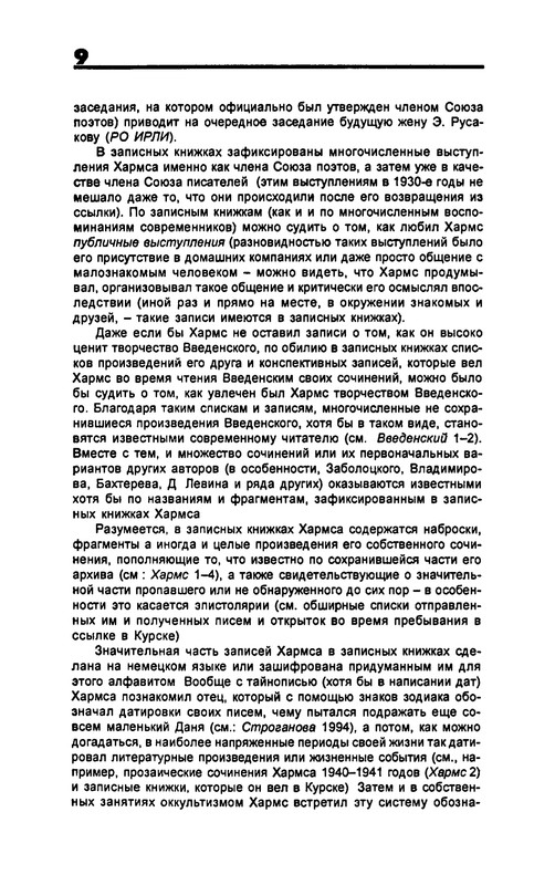 p0011
