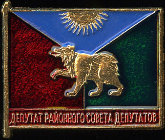 Бирилюсский МР-депутат