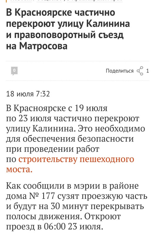 изображение_viber_2022-07-18_14-19-18-539