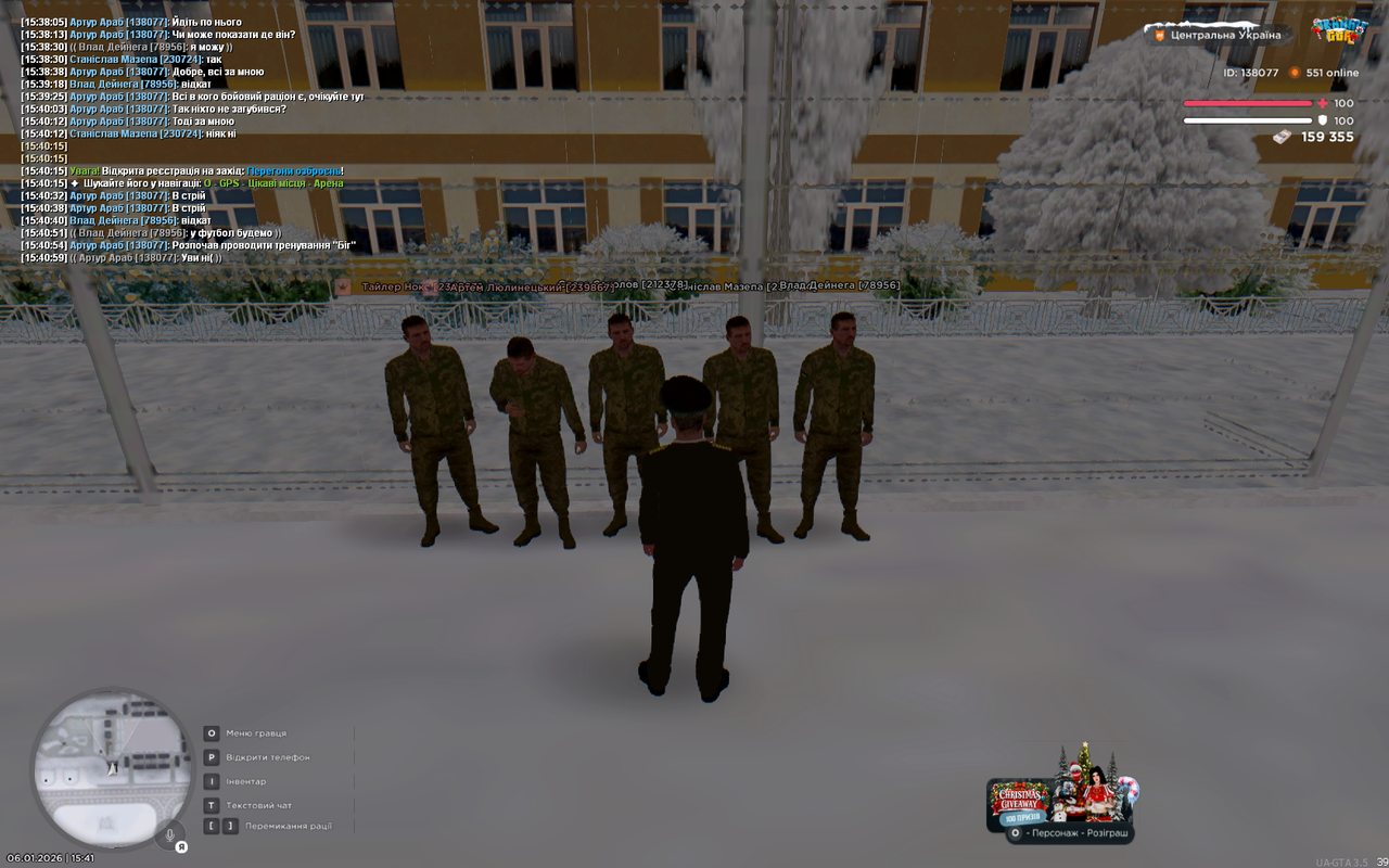UKRAINE GTA 06 01 2026 15 41 01