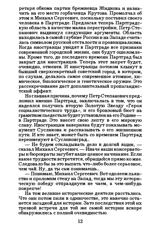 p0014