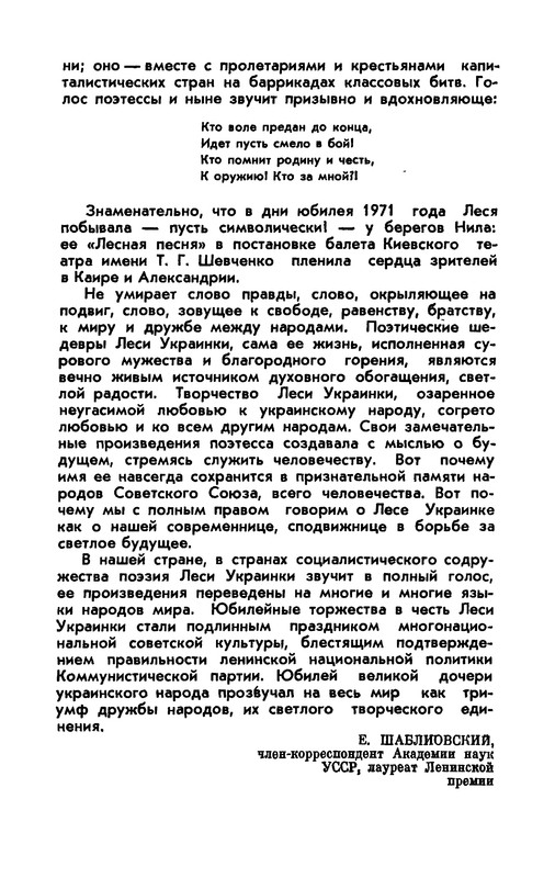 p0382