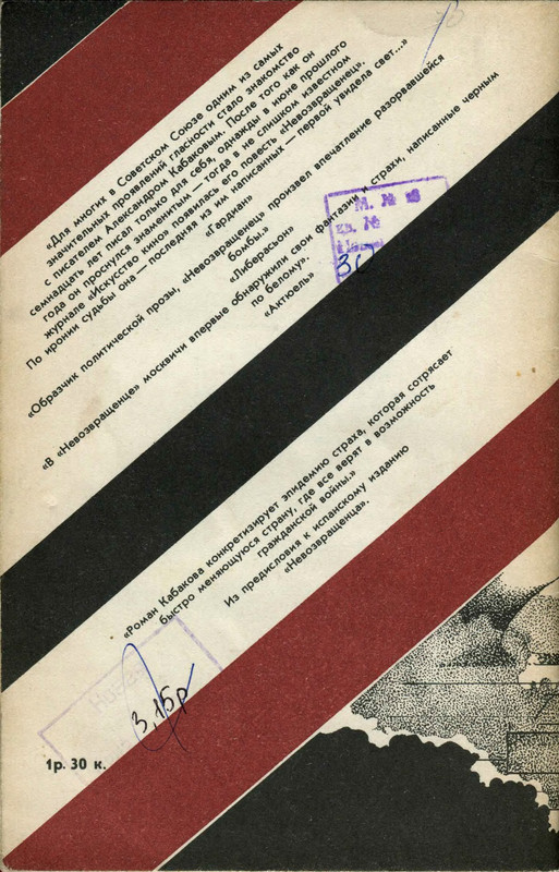 2-p0051