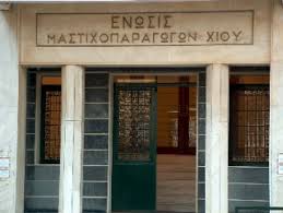 ΕΜΧ: ΠΡΟΣΛΗΨΗ ΥΠΕΥΘΥΝΟΥ ΜΗΧΑΝΟΛΟΓΙΚΟΥ ΕΞΟΠΛΙΣΜΟΥ ΕΓΚΑΤΑΣΤΑΣΗΣ ΚΑΙ ΒΟΗΘΗΤΙΚΩΝ ΜΕΣΩΝ