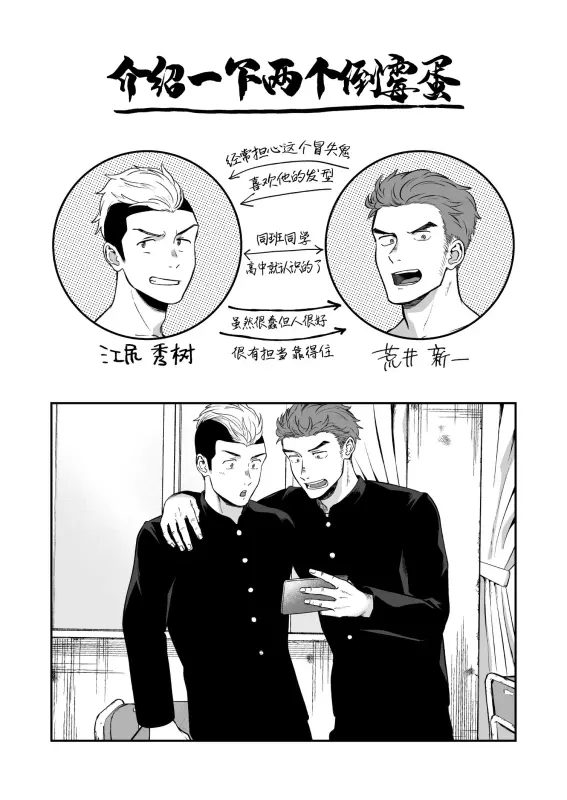 【c154】為了逃離那個不做愛就出不去的房間