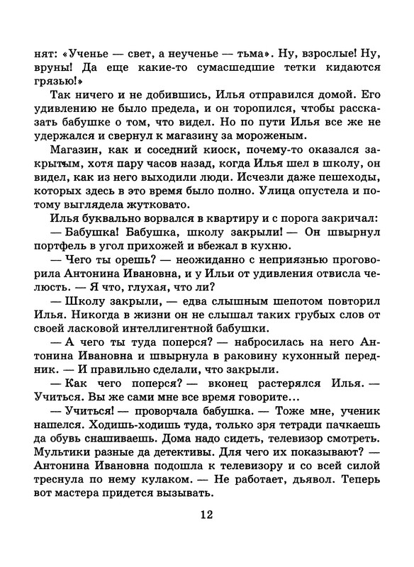 p0013