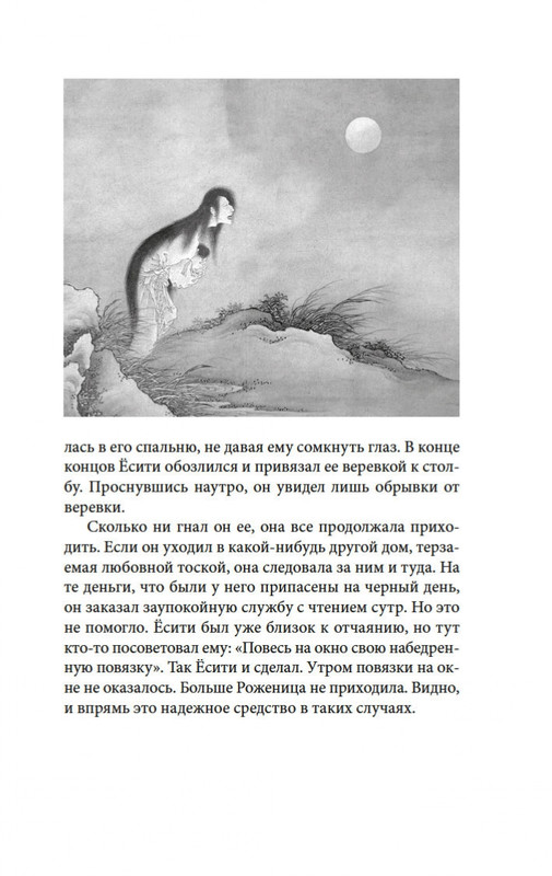 1-page-0018