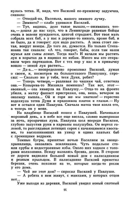 p0016