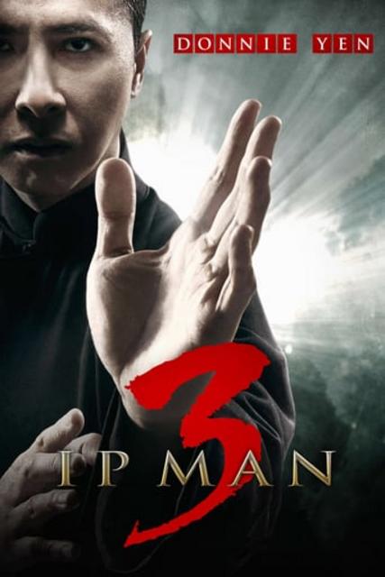 იპ მენი 3 / Ip Man 3 (Yip Man 3) / ip meni 3