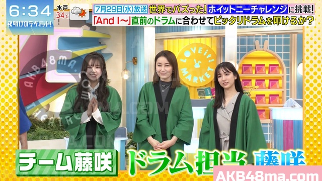 バラエティ番組 | 260801 夜明けのLOVE it! (Yoake no LOVE it!)
