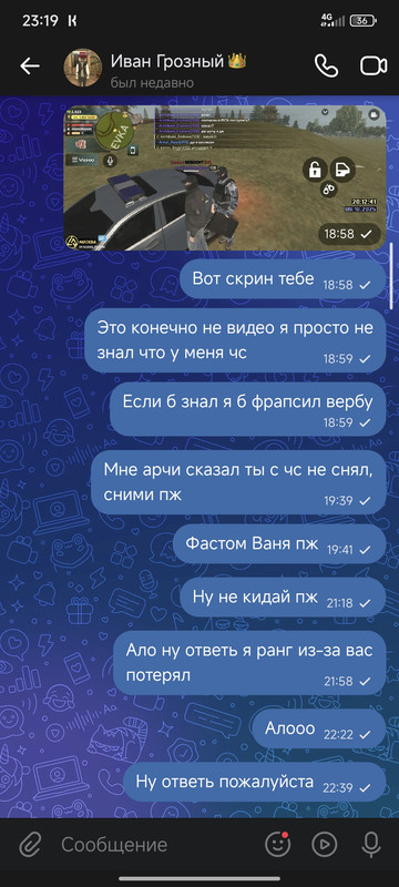 Screenshot_2025-10-10-23-19-02-503_com.vkontakte.android