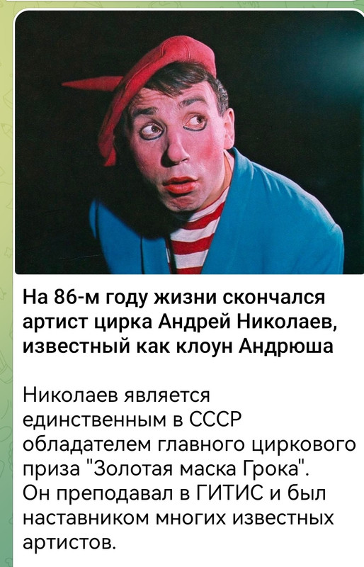 Screenshot_20230815_155046_org.telegram.messenger_edit_137339768852711