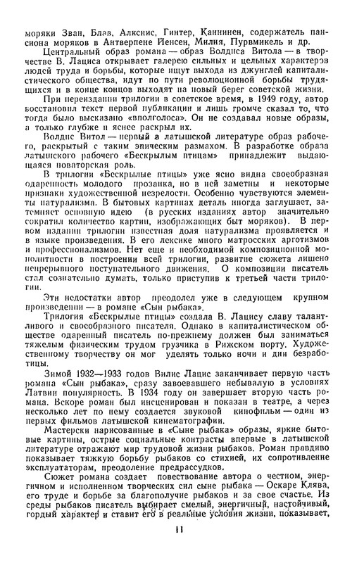 p0014