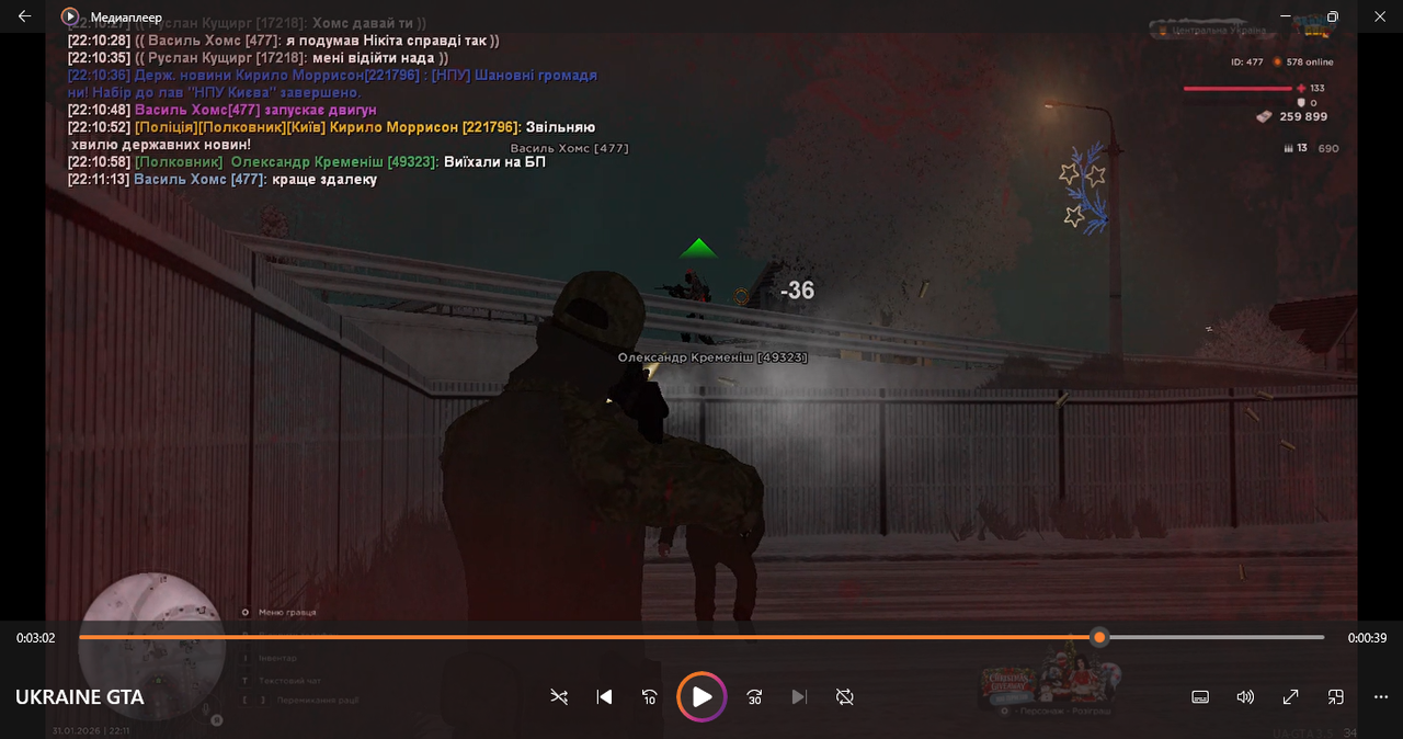 Снимок экрана 2026 02 02 103738