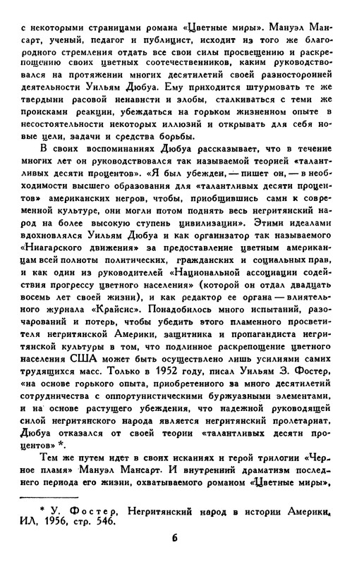 p0007