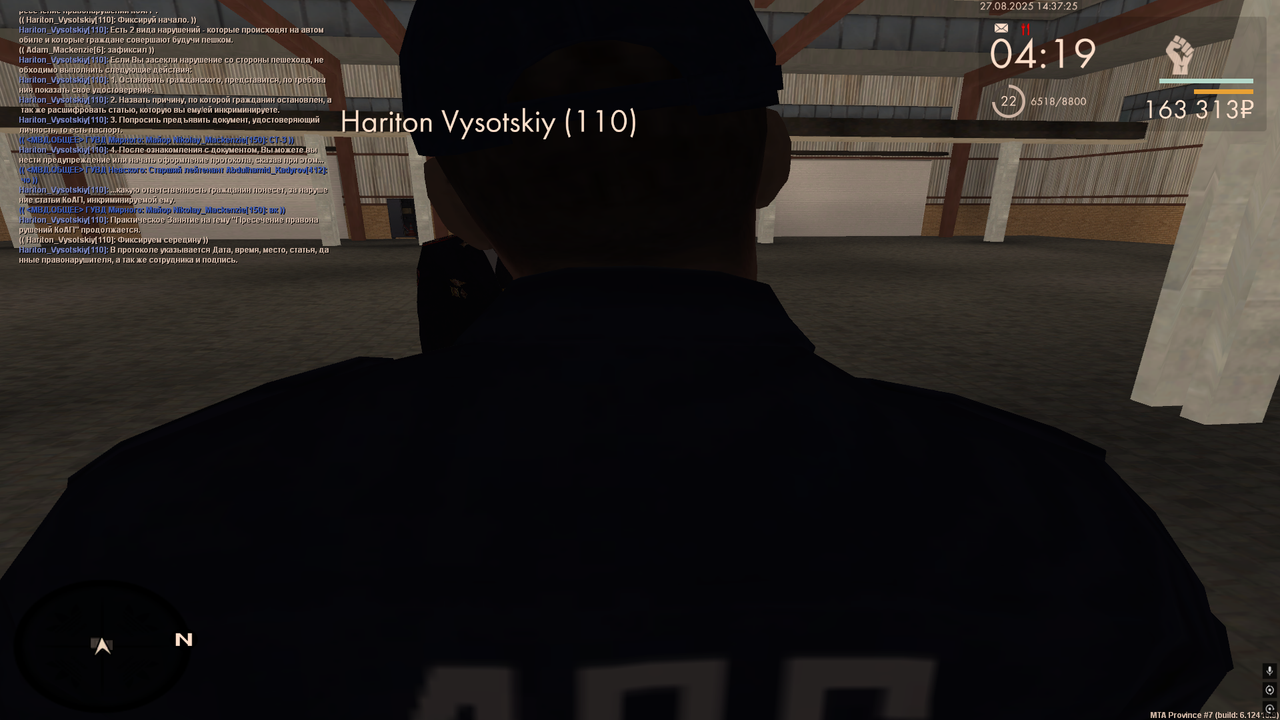 Снимок экрана (2343)