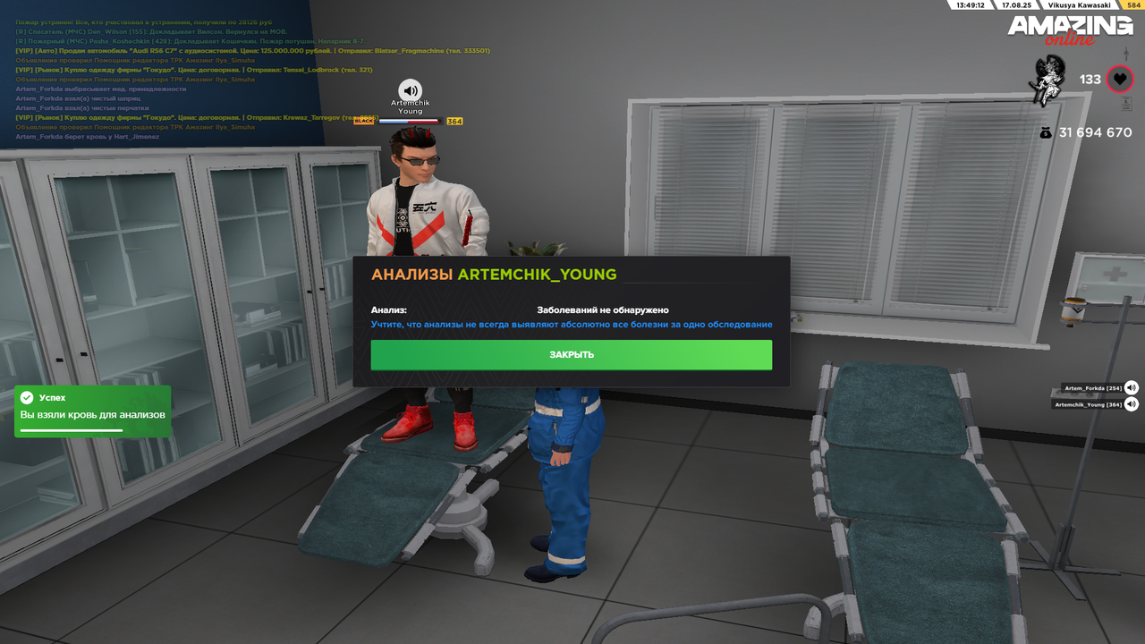 Grand Theft Auto  San Andreas Screenshot 2025.08.17 - 12.49.15.34