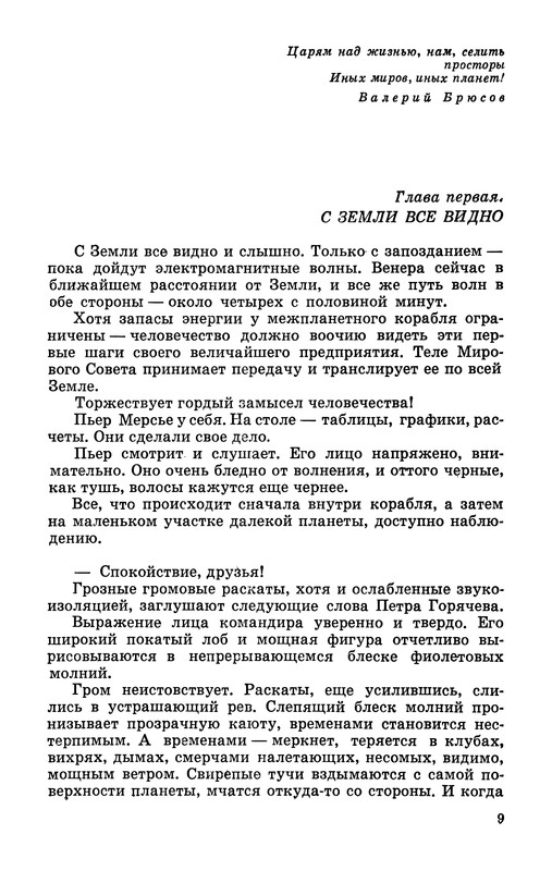 p0012