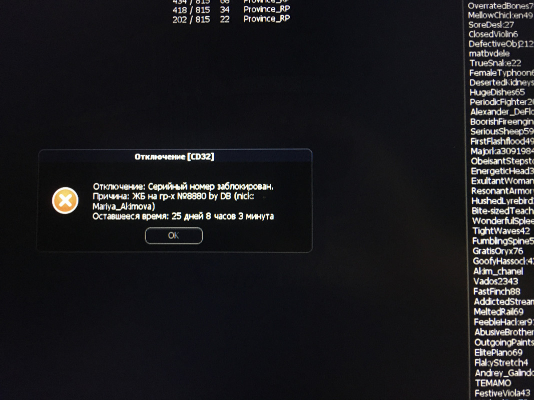 E8B2EA4F-8354-41F9-B011-4EE19DE3F1B9